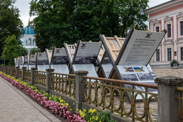 Ceļojošā izstāde “1944 – kara lauzums Latvijas pilsētainavā”